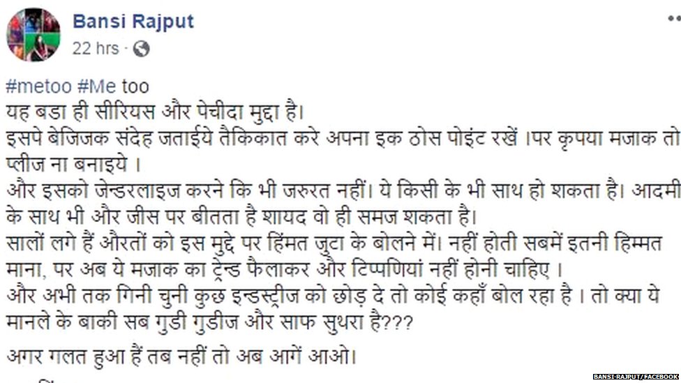 यौन उत्पीड़न यौन उत्पीड़न