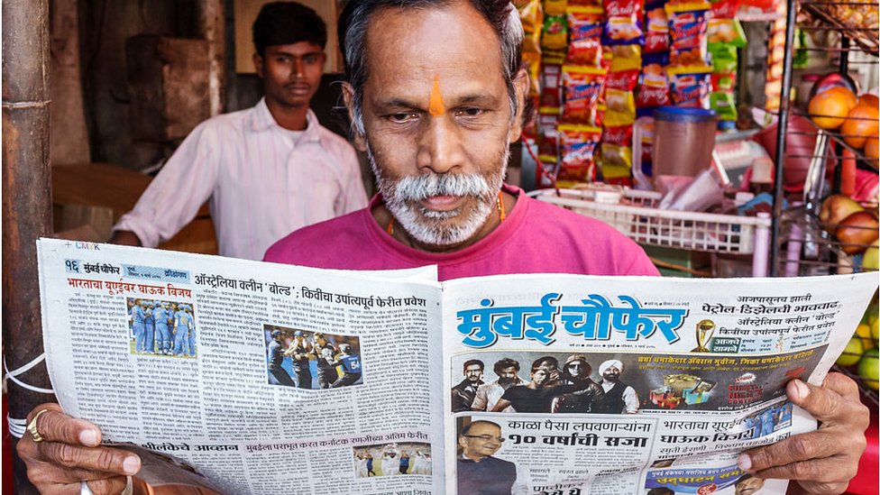 हिन्दी मीडिया हिन्दी मीडिया