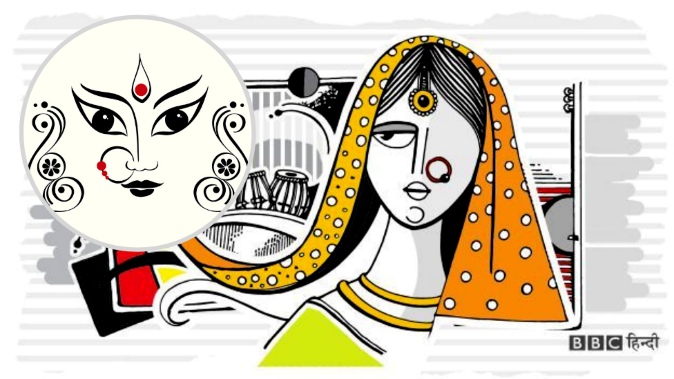 तवायफ, दूर्गा पूजा तवायफ, दूर्गा पूजा