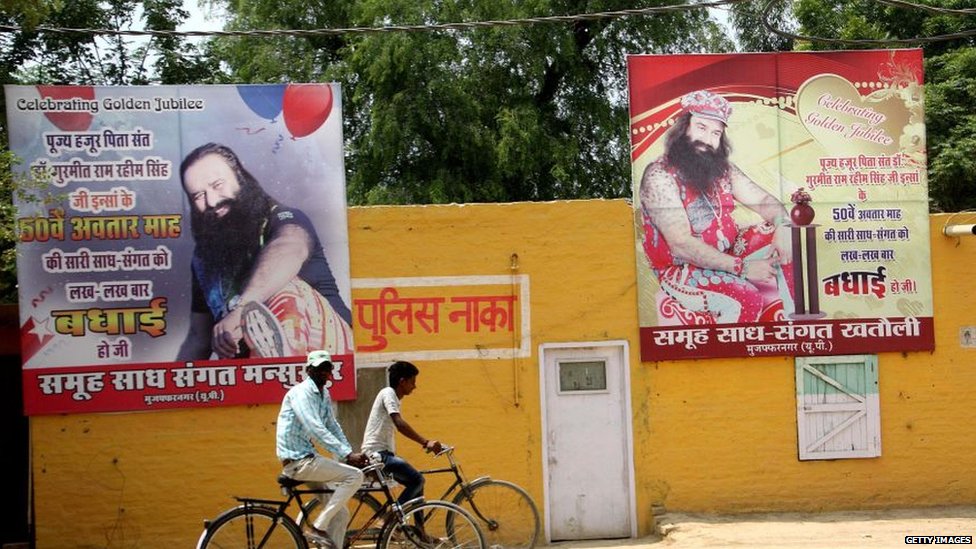 गुरमीत राम रहीम गुरमीत राम रहीम