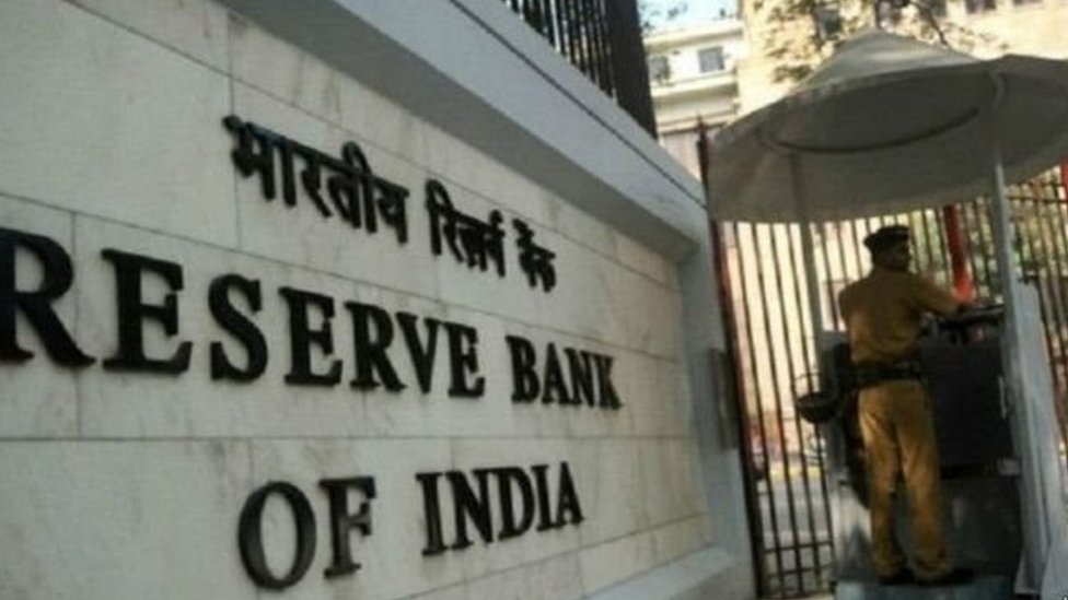 भारतीय रिज़र्व बैंक भारतीय रिज़र्व बैंक