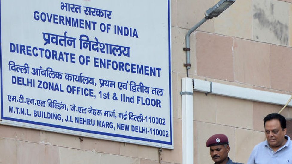 प्रवर्तन निदेशालय प्रवर्तन निदेशालय