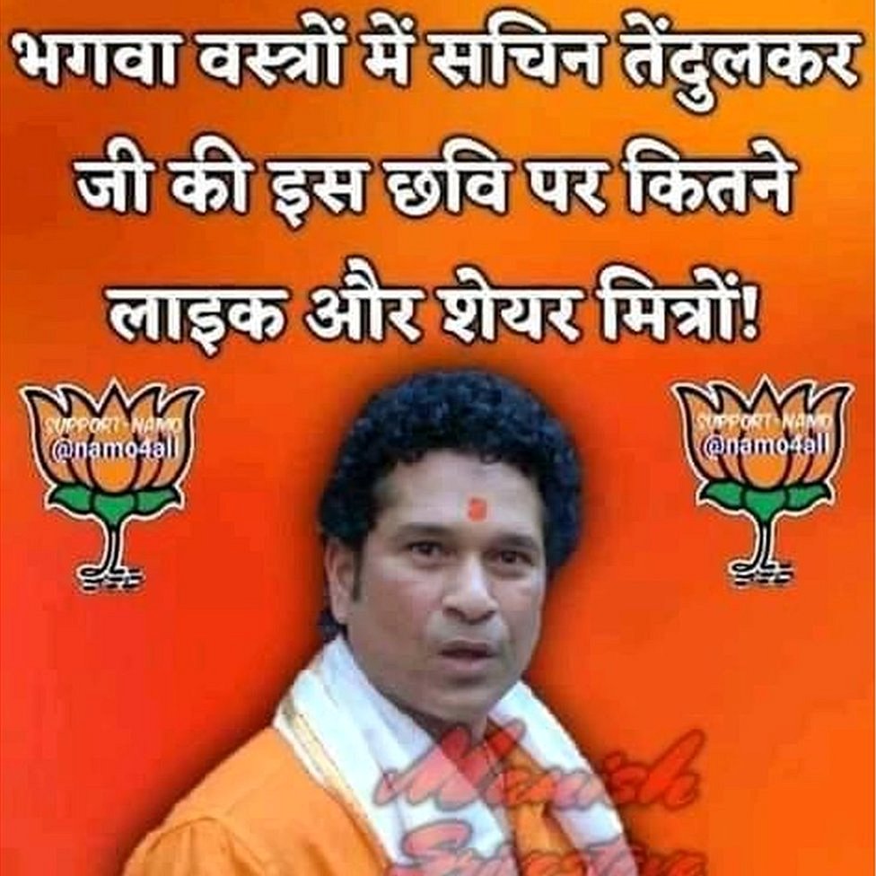 सचिन तेंदुलकर सचिन तेंदुलकर