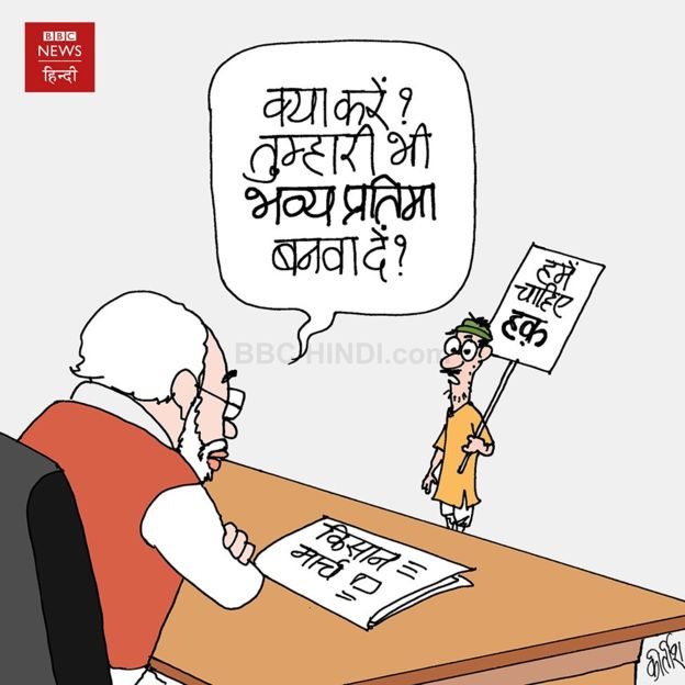 किसान किसान