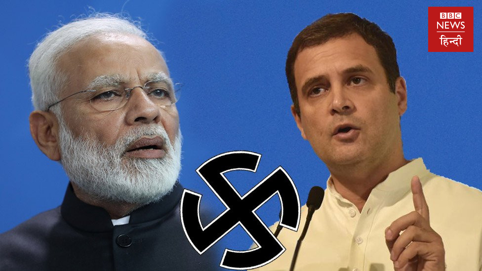 मोदी और राहुल गांधी मोदी और राहुल गांधी