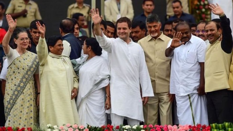 महागठबंधन महागठबंधन