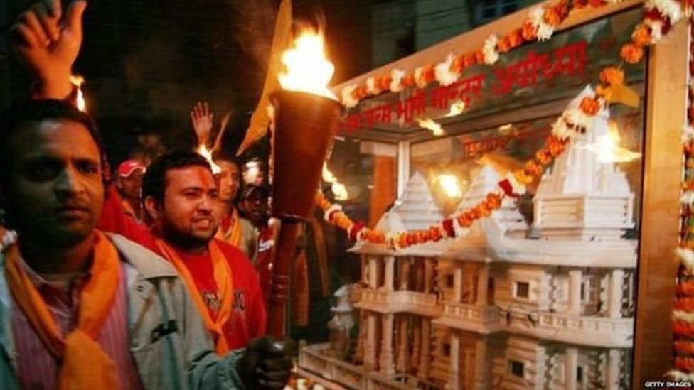 राम मंदिर प्रदर्शन राम मंदिर प्रदर्शन