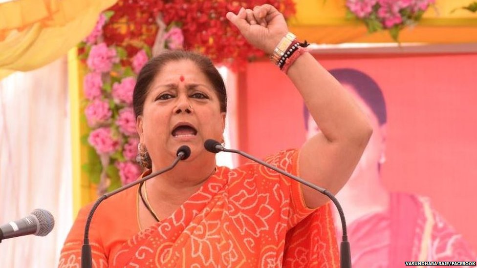 वसुंधरा राजे, महिलाएं, राजनीति, चुनाव वसुंधरा राजे, महिलाएं, राजनीति, चुनाव