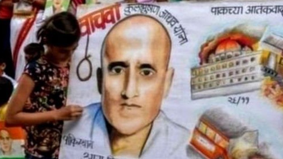 कुलभूषण जाधव कुलभूषण जाधव
