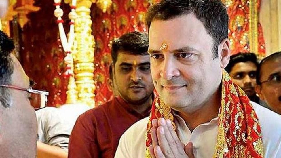 राहुल गांधी राहुल गांधी