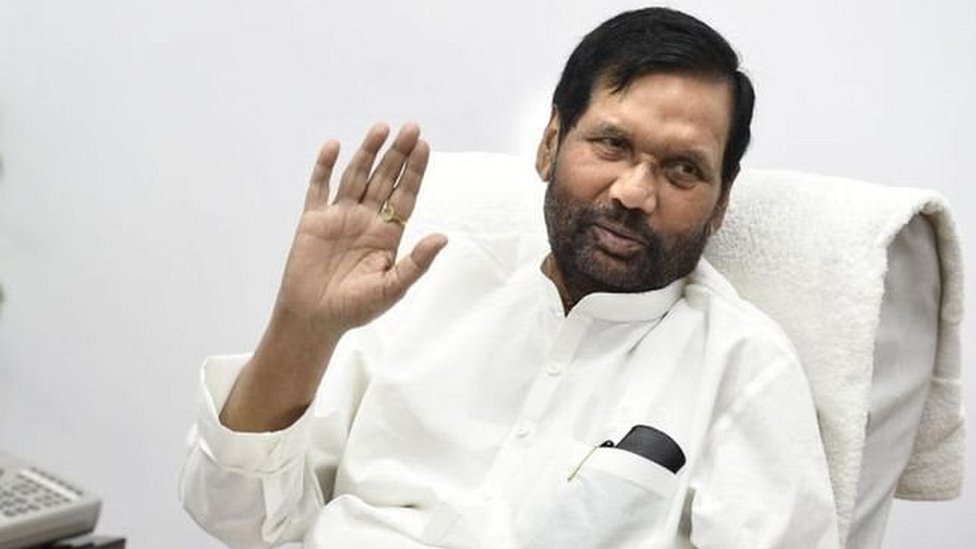 राम विलास पासवान राम विलास पासवान