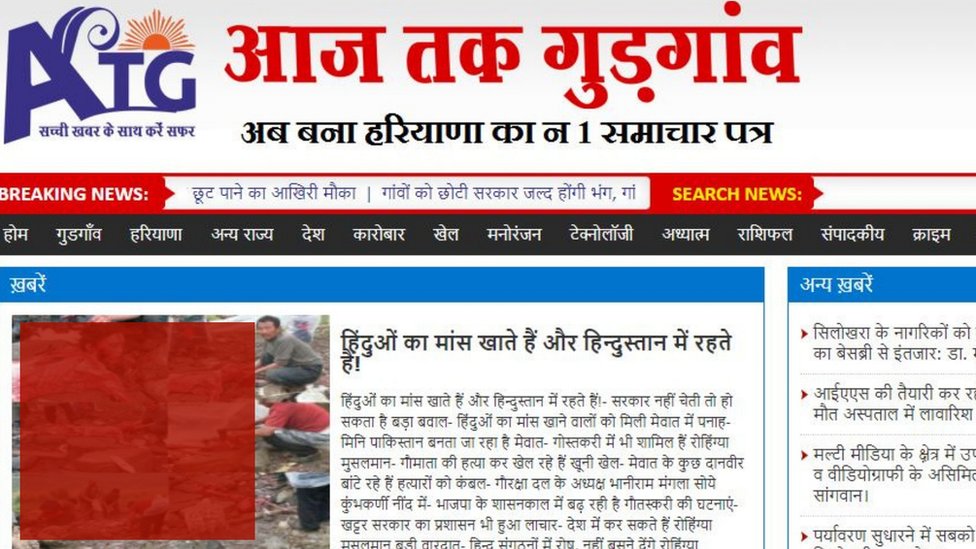 वायरल न्यूज़, रोहिंग्या मुसलमान वायरल न्यूज़, रोहिंग्या मुसलमान