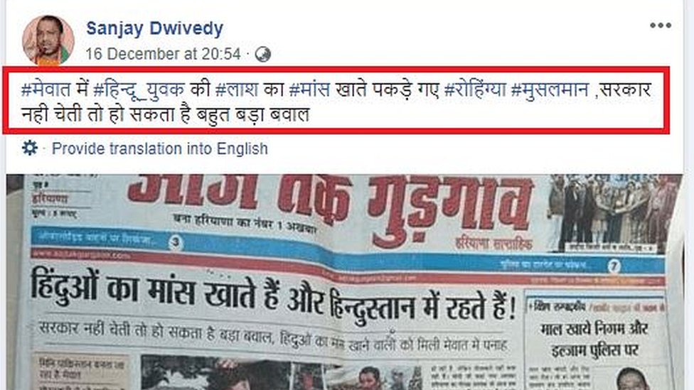 सोशल मीडिया वायरल पोस्ट सोशल मीडिया वायरल पोस्ट