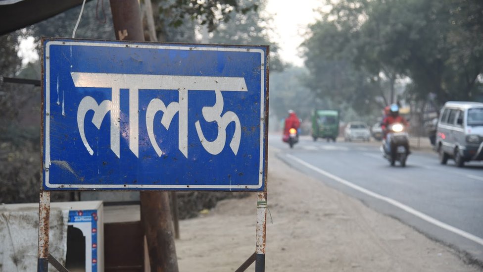 लालऊ गांव लालऊ गांव