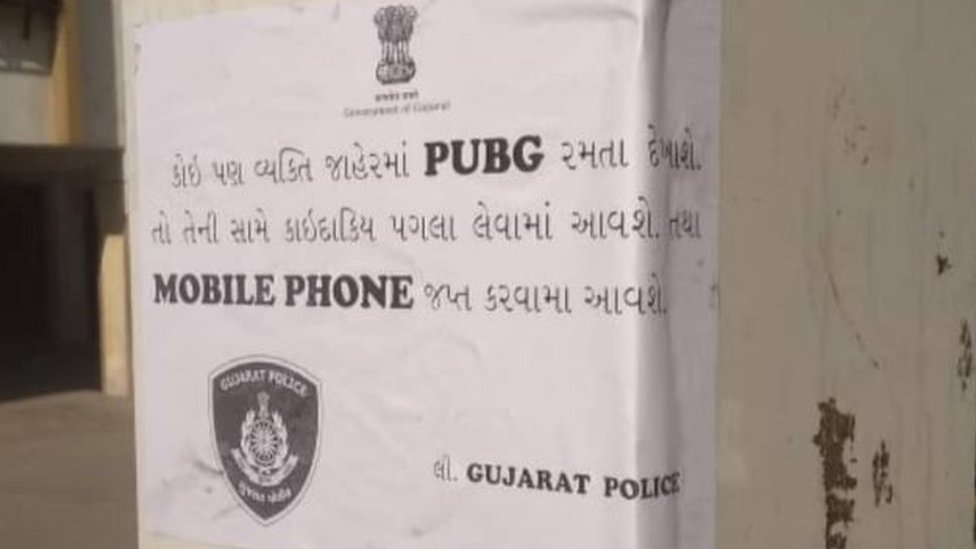 वायरल तस्वीर वायरल तस्वीर