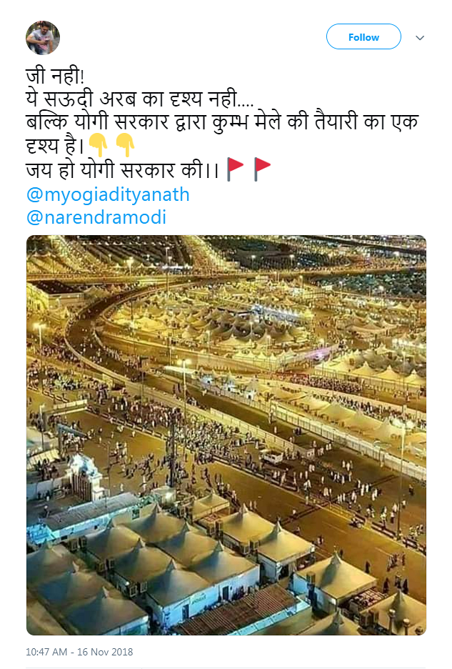 फेक न्यूज फेक न्यूज
