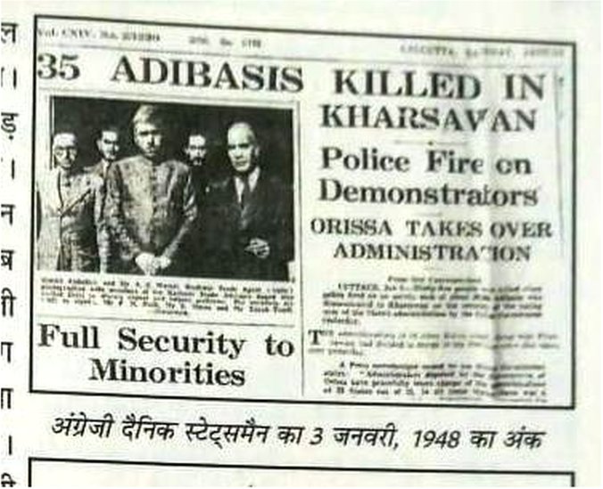कहां हुआ था आज़ाद भारत का जलियांवाला बाग गोलीकांड कहां हुआ था आज़ाद भारत का जलियांवाला बाग गोलीकांड