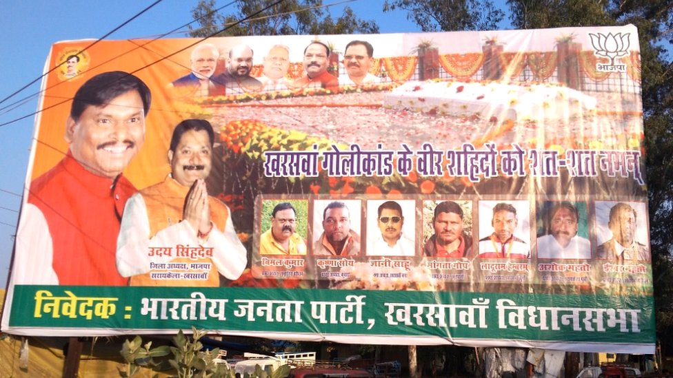 कहां हुआ था आज़ाद भारत का जलियांवाला बाग गोलीकांड कहां हुआ था आज़ाद भारत का जलियांवाला बाग गोलीकांड
