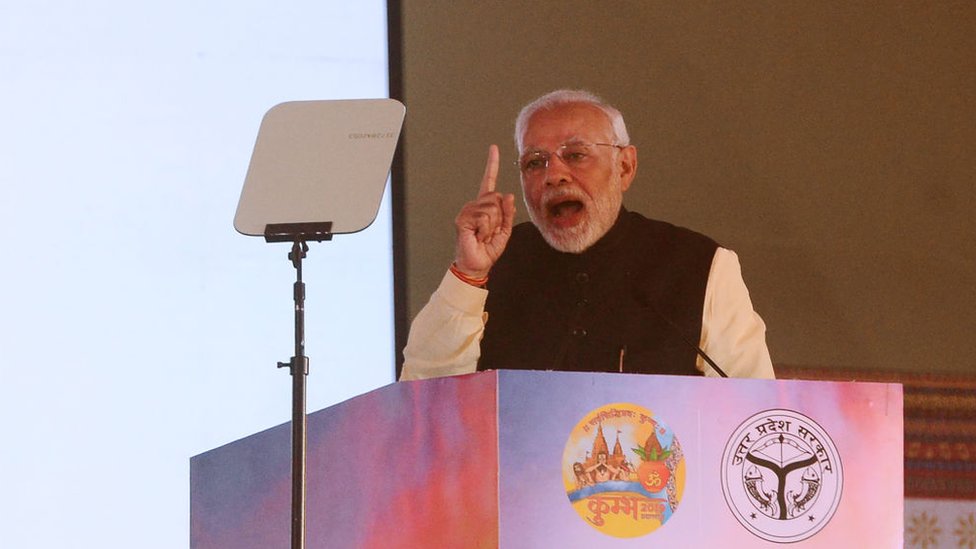 नरेंद्र मोदी नरेंद्र मोदी