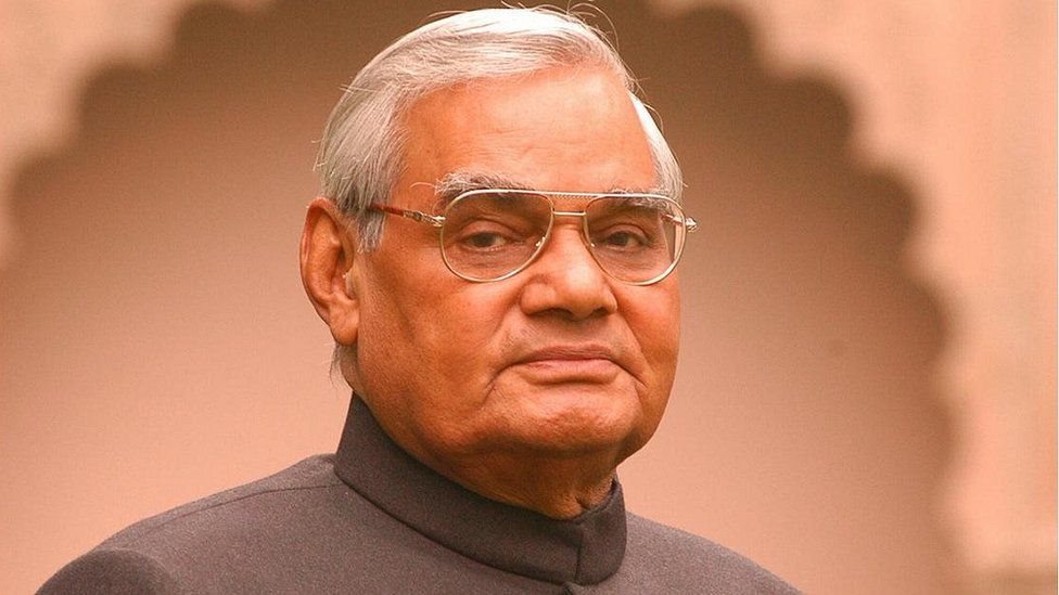 वाजपेयी वाजपेयी