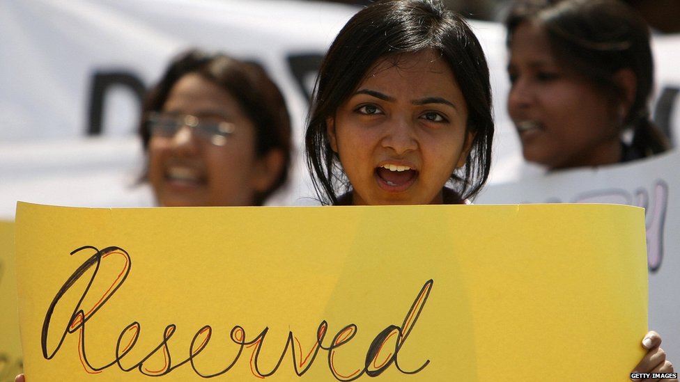 आरक्षण आरक्षण