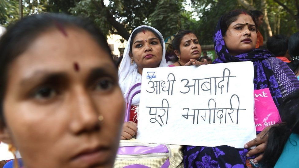 महिला आरक्षण महिला आरक्षण
