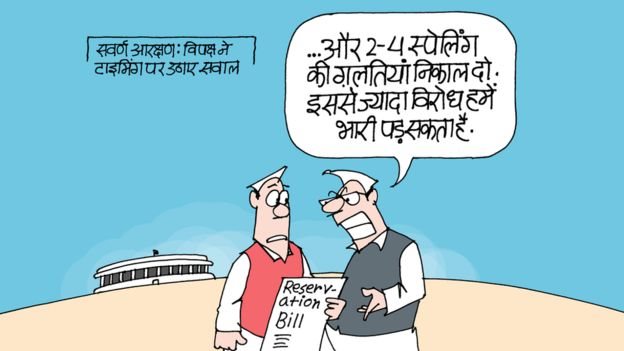 सामान्य वर्ग आरक्षण सामान्य वर्ग आरक्षण