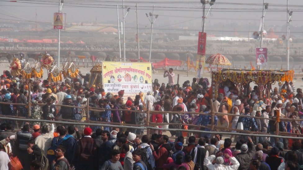 कुंभ कुंभ