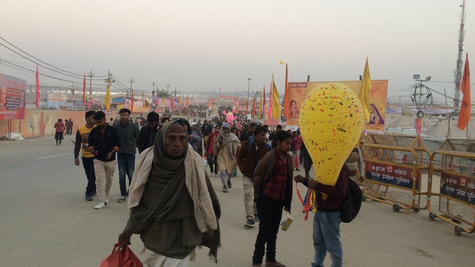 कुंभ कुंभ