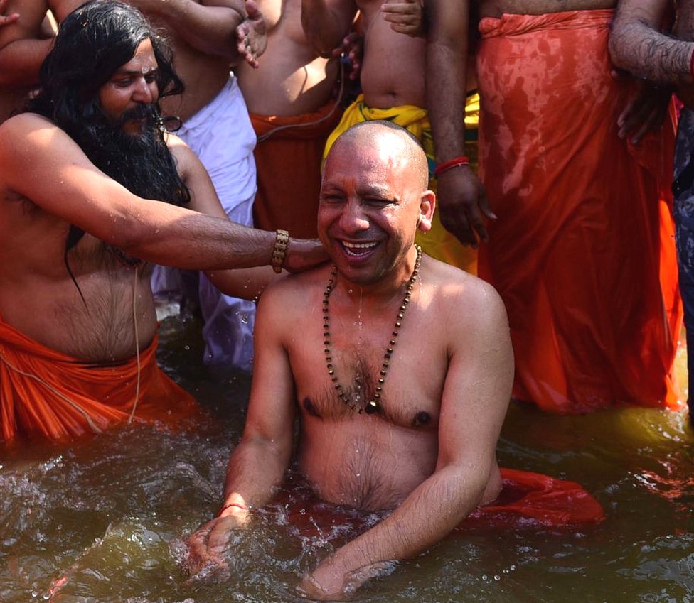 योगी योगी