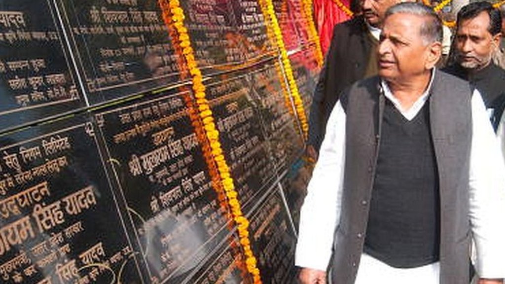 मुलायम सिंह मुलायम सिंह