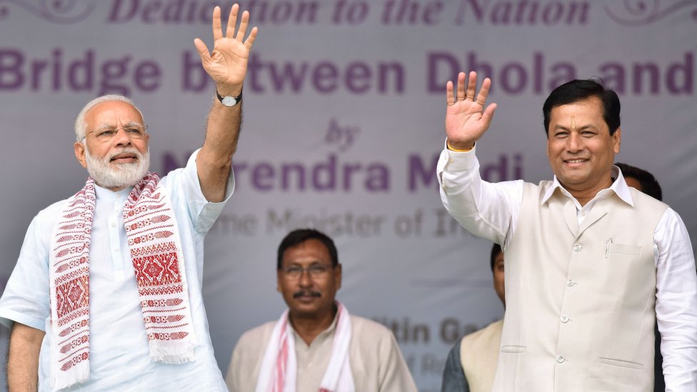 असम असम