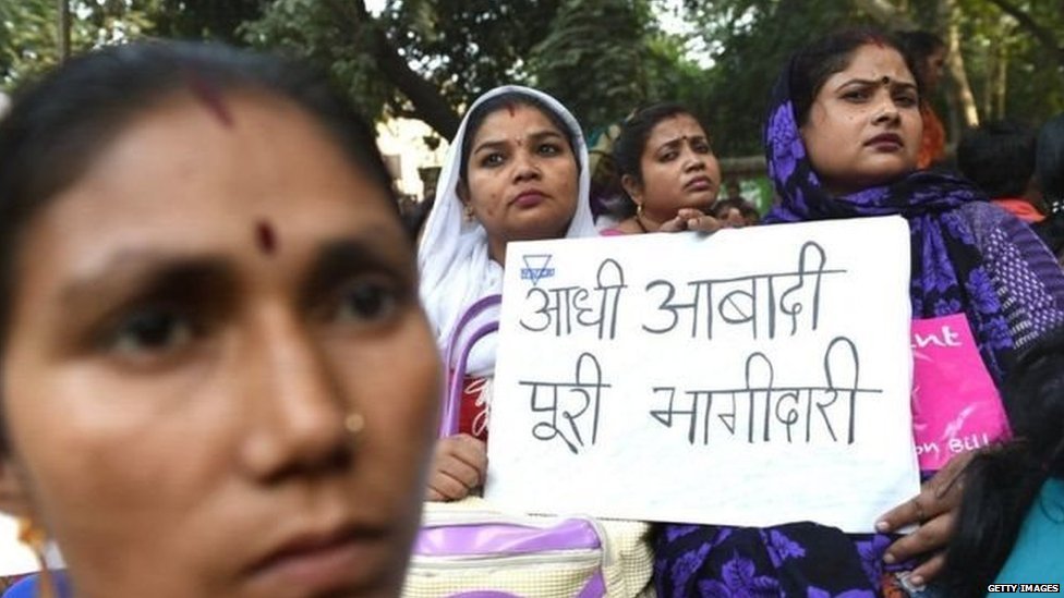 महिला आरक्षण महिला आरक्षण
