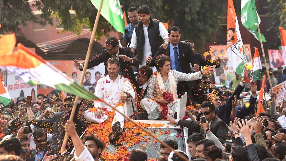 कांग्रेस कांग्रेस