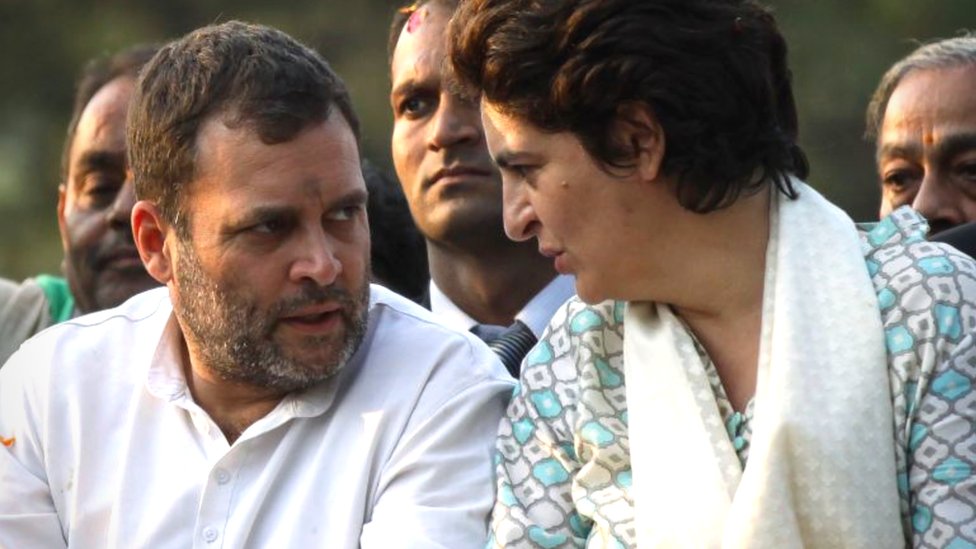 कांग्रेस कांग्रेस