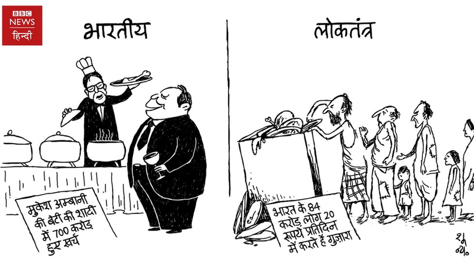 लोकतंत्र लोकतंत्र