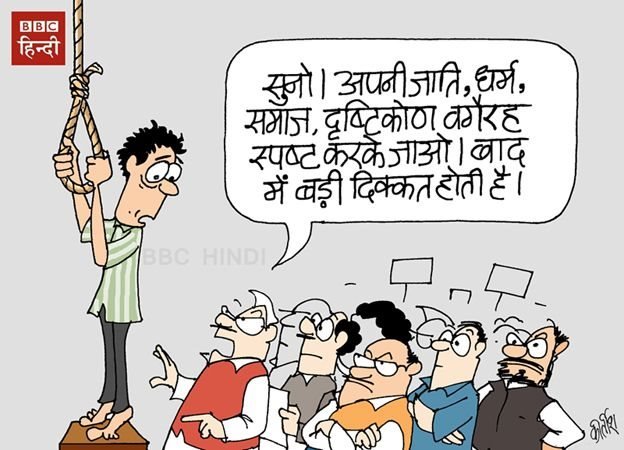 धर्म धर्म