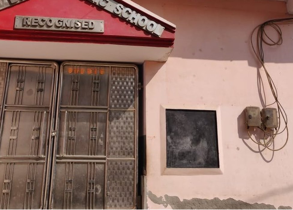 दीप भारती पब्लिक स्कूल दीप भारती पब्लिक स्कूल
