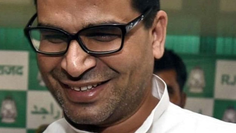 प्रशांत किशोर प्रशांत किशोर