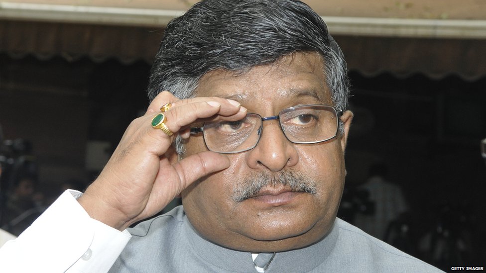 रविशंकर प्रसाद रविशंकर प्रसाद