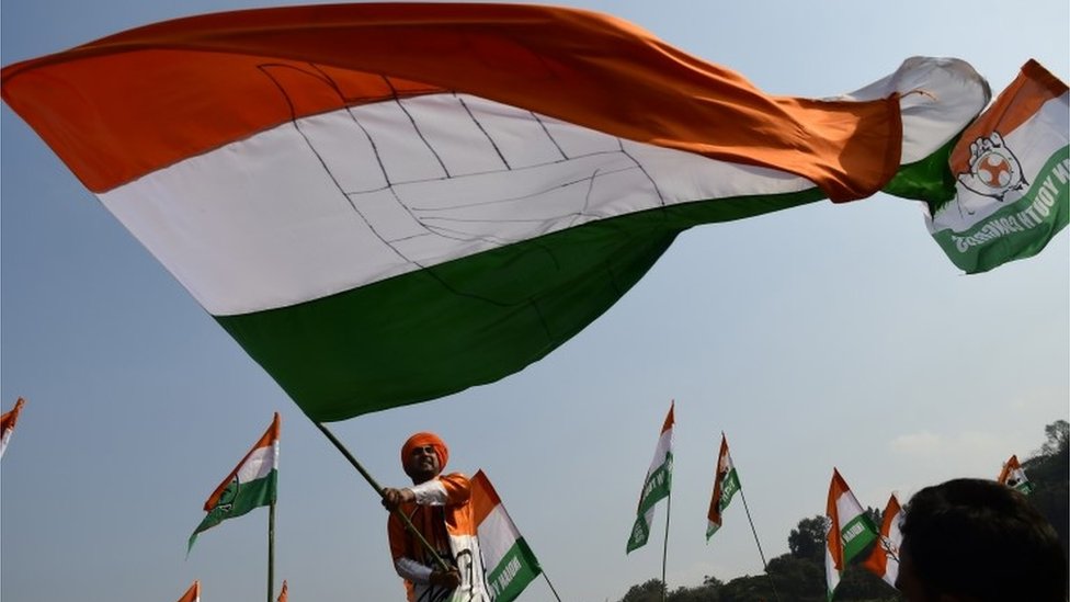 कांग्रेस कांग्रेस