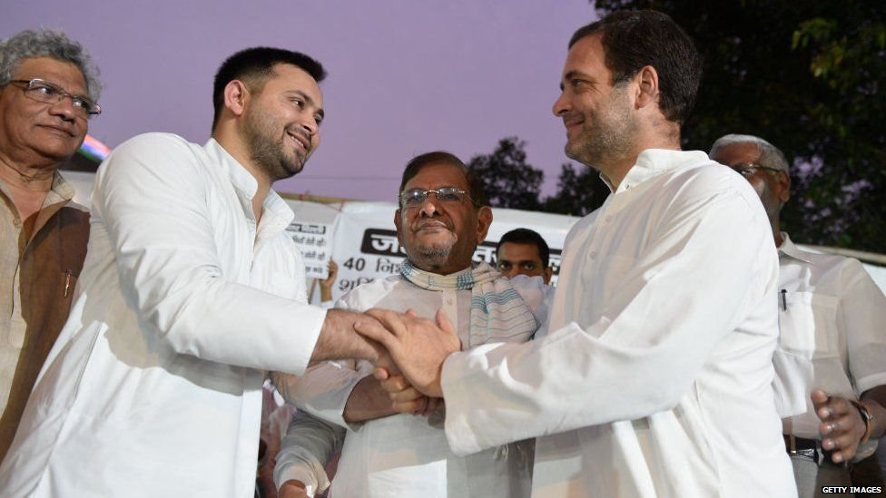 महागठबंधन महागठबंधन