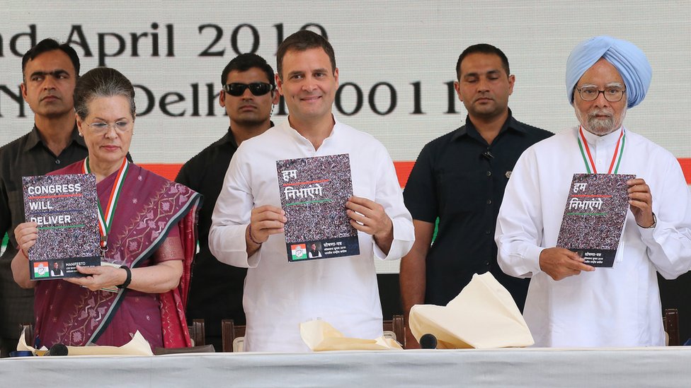 राहुल गांधी राहुल गांधी