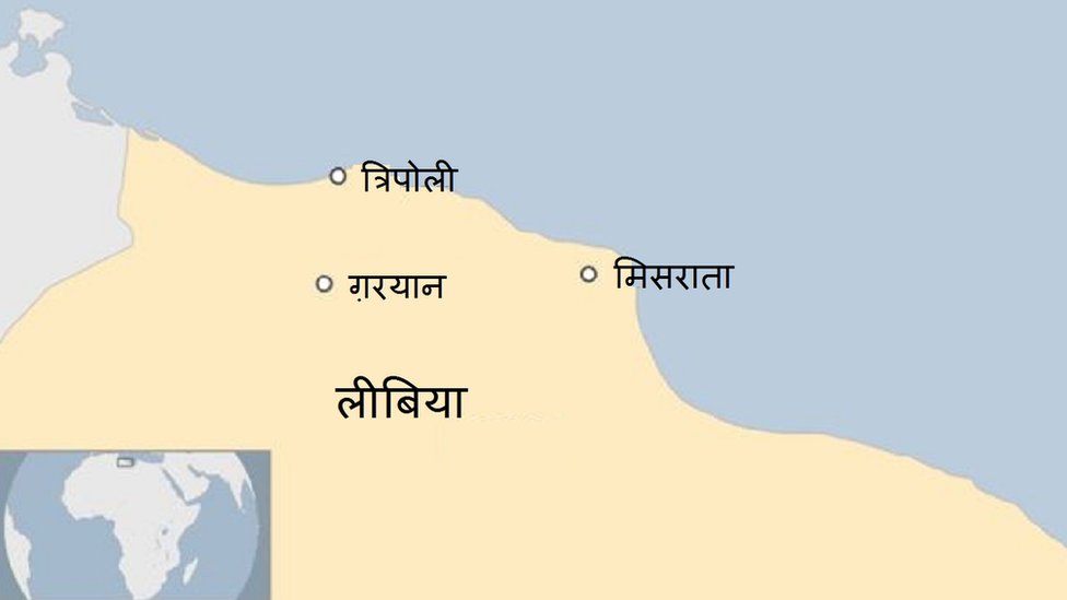 त्रिपोली त्रिपोली