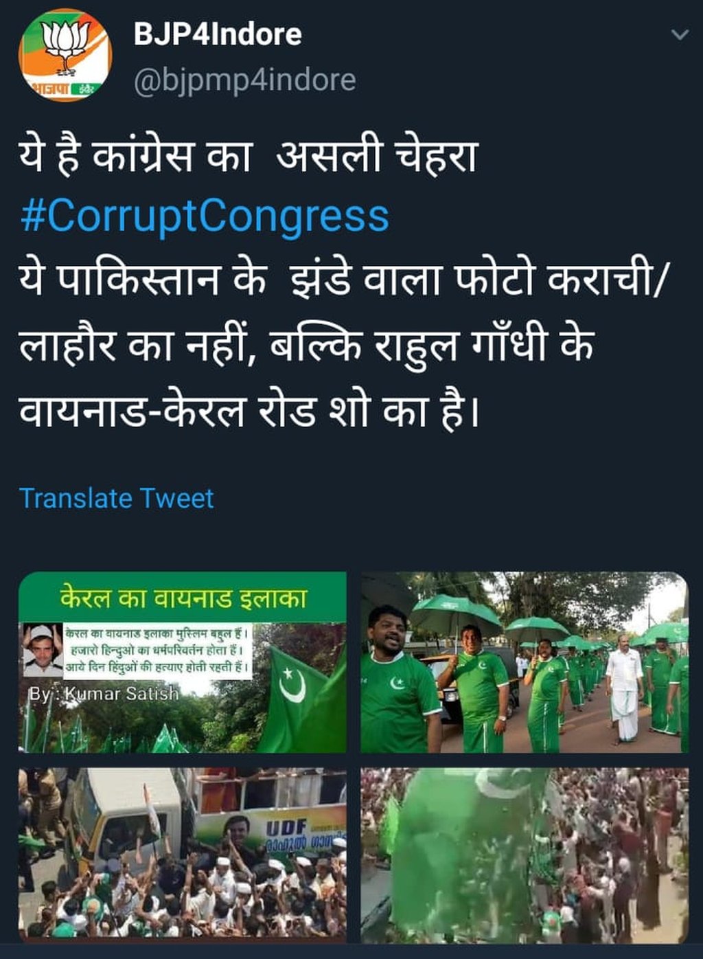 वायरल फ़ोटो वायरल फ़ोटो