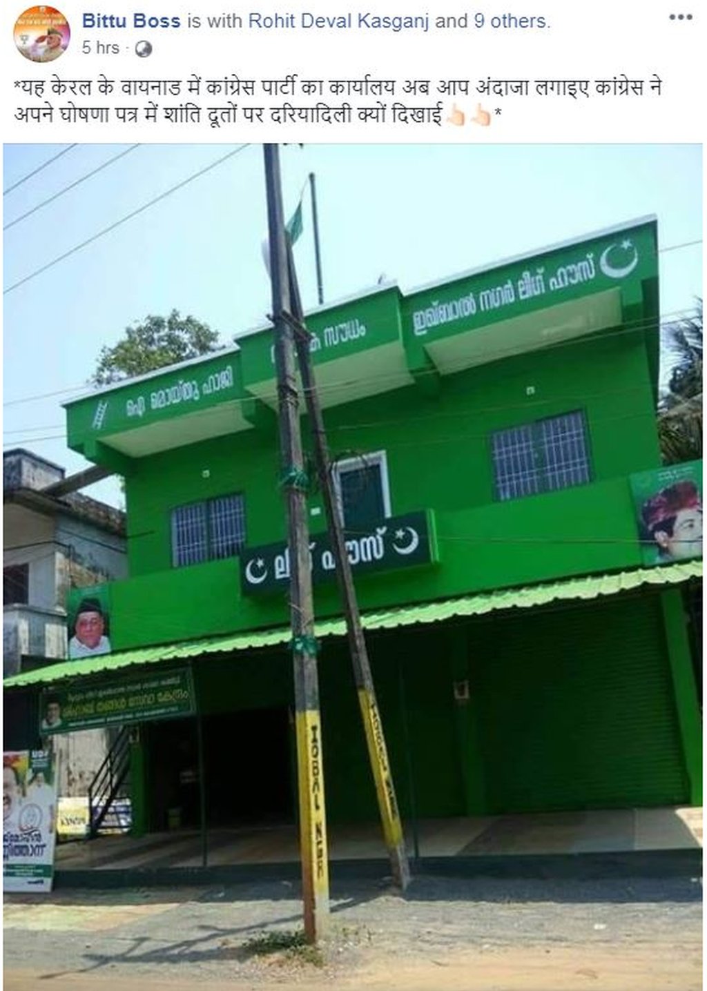 वायरल फ़ोटो वायरल फ़ोटो