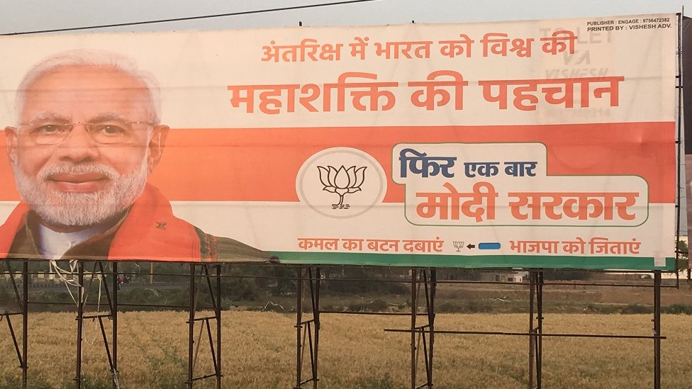 मोदी पोस्टर मोदी पोस्टर