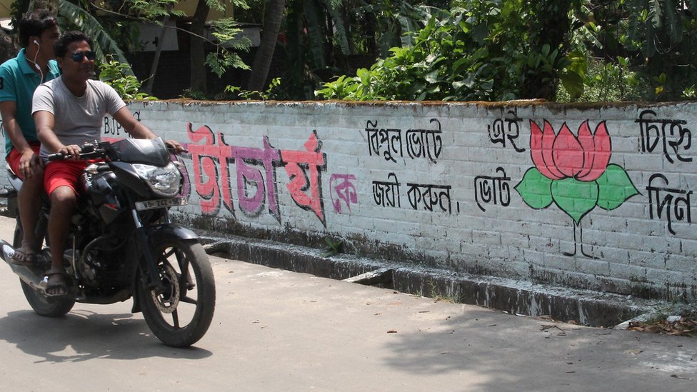 दीवार लेखन, पश्चिम बंगाल, चुनावी नारे, चुनाव 2019, मतदान, 11 अप्रैल, पहले चरण का चुनाव दीवार लेखन, पश्चिम बंगाल, चुनावी नारे, चुनाव 2019, मतदान, 11 अप्रैल, पहले चरण का चुनाव