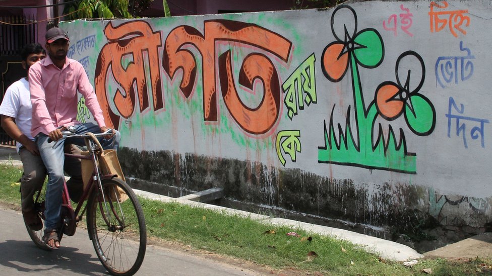 चुनावी नारे, दीवार लेखन, चुनाव 2019 चुनावी नारे, दीवार लेखन, चुनाव 2019