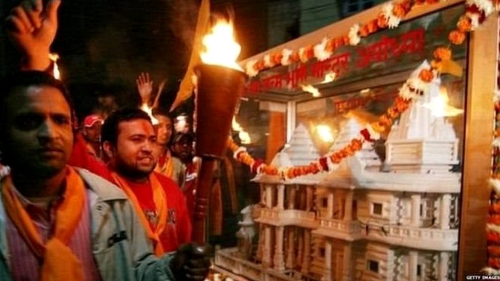 राम मंदिर राम मंदिर